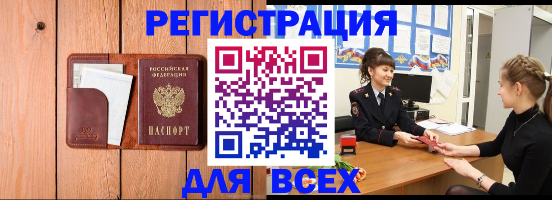 регистрация для дет. сада в Гагарине