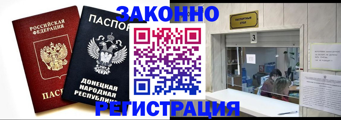 прописка поиск в Гагарине