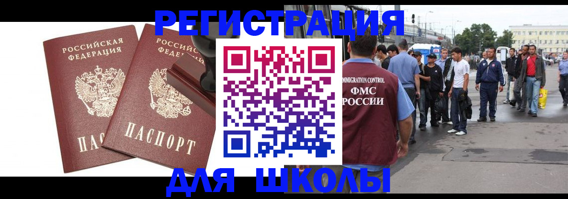 временная регистрация госуслуги в Гагарине